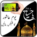 Muharram Flex Banner Maker