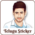 Telugu Sticker for Whatsapp icono