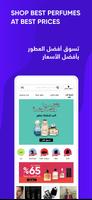 Golden Scent قولدن سنت syot layar 1