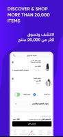 Golden Scent قولدن سنت syot layar 3