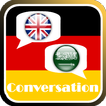 المحادثة الالمانية