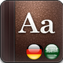 Golden Dictionary (DE-AR) APK