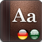 القاموس الذهبي ناطق (ألماني) icône