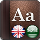 القاموس الذهبي ناطق (انجليزي) APK