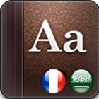 Golden Dictionary (FR-AR) icon