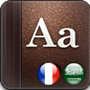 APK القاموس الذهبي ناطق (فرنسي)