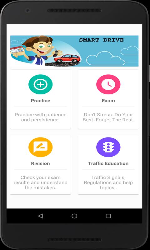 Smart drive apk