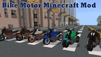 Bike Motor Minecraft Mod скриншот 1