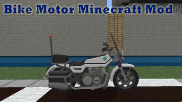 Bike Motor Minecraft Mod скриншот 3