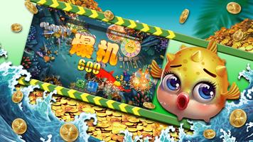 GoldMermaid-FaFaFaGame Fishing 截图 3