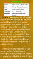 Chhath Puja スクリーンショット 2