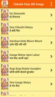 Chhath Puja HD Songs Affiche