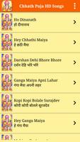 Chhath Puja HD Songs الملصق