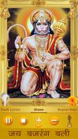 Bajrang Baan โปสเตอร์