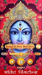 Bhakti Ringtones HD APK download