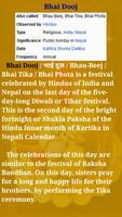 Bhai Dooj ภาพหน้าจอ 2