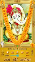 Ganesh Amritwani screenshot 1