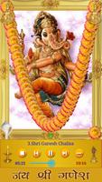 Ganesh Amritwani screenshot 3