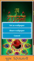 3 Schermata Diwali Special
