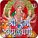 Durga Amritwani APK