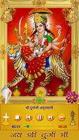 Durga Amritwani Affiche