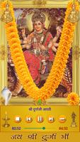 Durga Amritwani Screenshot 1