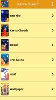 Karva Chauth Plakat