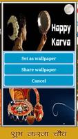 Karva Chauth Screenshot 3