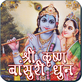 Bansuri