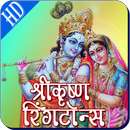 Krishna Ringtones HD APK