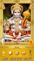 Hanuman Chalisa الملصق