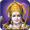 Hey Ram APK