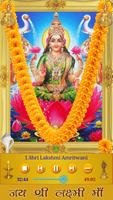 Lakshmi Amritwani screenshot 1