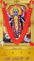 Kali Aarti 截圖 1