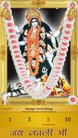Kali Aarti 截圖 2