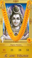 Maha Mrityunjaya Mantra Ekran Görüntüsü 1