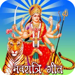 Navaratri Songs Icon