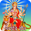 Navaratri Songs APK