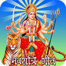 Navaratri Songs APK