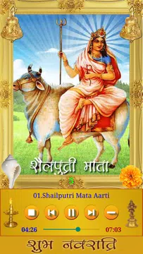 Screenshot 1 for Navaratri Songs