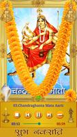 Navaratri Songs Screenshot 1