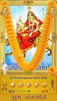 Navaratri Songs 스크린샷 1