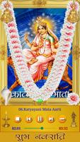 Navaratri Songs Screenshot 2