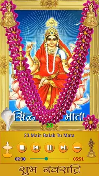 Screenshot 5 for Navaratri Songs