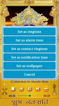 Screenshot 6 for Navaratri Songs