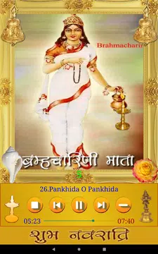 Screenshot 8 for Navaratri Songs