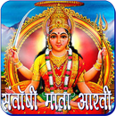 Santoshi Mata Aarti APK