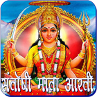 Santoshi Mata Aarti icon
