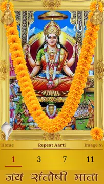 Screenshot 2 for Santoshi Mata Aarti