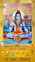 Shiva Amritwani โปสเตอร์